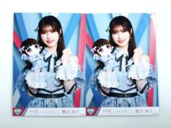 匿名配送 蟹沢萌子 ヨリ直筆+コンプ モーリーファンタジー ≠ME ノイミー ノイミー 蟹沢萌子 モーリーファンタジーコラボ 生写真 チュウ 2
