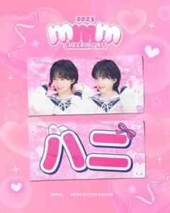 2025年最新】seventeen ジョンハン スローガンの人気アイテム