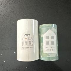 2025年最新】mt マスキングテープ まとめ売りの人気アイテム