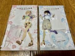 【値引不可】［浅草限定］リコリス・リコイル アクリルスタンド 2点セット