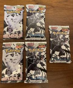 新品未開封ブラックボルト106パック　ホワイトフレア108 サーチ済みバラパック 匿名配送】ブラックボルト ホワイトフレア デラックス 未開封