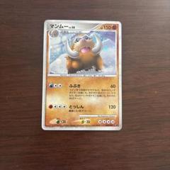 映画公開記念プレミアムシート2008 psa10 psa9 セット 連番 2025年最新】psa10 ぴかちゅう 003 009の人気アイテム - メルカリ