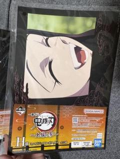 鬼滅の刃 ミニビジュアルポスター竈門禰豆子
