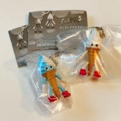 FLAVORS めじるしアクセサリー 2点セット