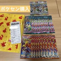 2025年最新海外 最終値下げ 新品未開封 ポケカ バトル