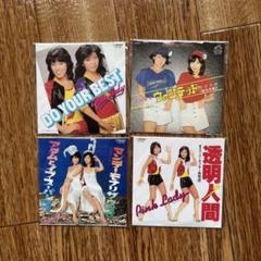 ピンクレディー　EPレコード　3枚セット