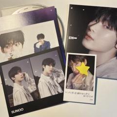 ENHYPEN 宵　CD ソヌ