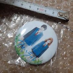 アオハライド 咲坂伊緒 缶バッジ アオハライド】aoharuride 缶バッジ 咲坂伊緒