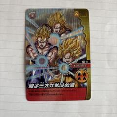 2025年最新】w爆裂インパクト 4の人気アイテム - メルカリ