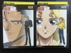 幽遊白書　dvd　真実に目覚めたのだ　僕たちは生きてちゃ　vol.19 20
