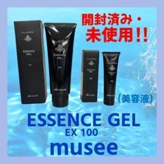 美顔器（ミュゼコスメ）　新品未使用未開封 ジャンク】新品未使用MUSEE COSME 美顔器 MY-12 - メルカリ