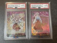 薄紅色の慈悲 シュナ SP PSA10 WS】薄紅色の慈悲 シュナ(サイン)【SP】TSK/S101-044ヴァイス