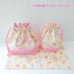 お弁当袋 巾着袋 ランチョンマット 3点セット 女の子♪ユニコーン ×ドット