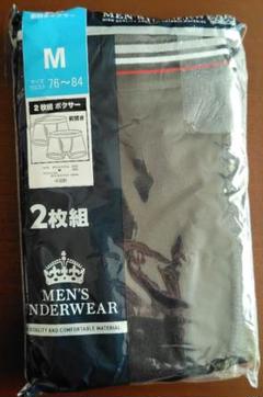 未使用 未開封 メンズ アンダーウェア 前あきボクサー型 Mサイズ 2枚組のサムネイル