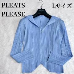 【極美品】 プリーツプリーズ ロング カーディガン 長袖 ブルー系 2 マキシ丈 極美品】 プリーツプリーズ ロング カーディガン 長袖 ブルー系