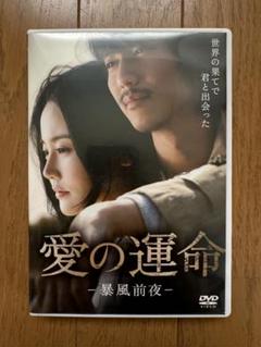 2025年最新】キム・ナムギル dvdの人気アイテム - メルカリ