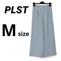 PLST プラステ ライトブルー #ワイドパンツ M #おすすめ #スラックスのサムネイル