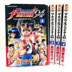 2025年最新】the king of fighters コミックの人気アイテム