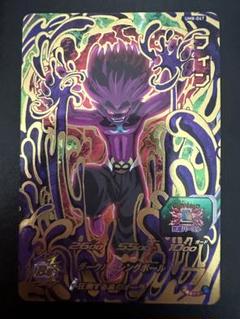 2025年最新】スーパードラゴンボールヒーローズ フィンの人気