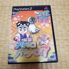 PS2ソフト 三洋パチンコパラダイス7 ～江戸っ子源さん～