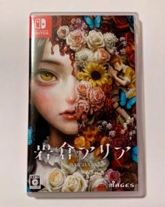 Switch 岩倉アリア 通常版
