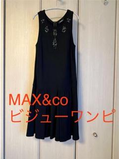MAX&Co. ワンピース　ミニ　新品タグ付き未使用品 Max & Co.（ワンピース）のフリマアイテム一覧