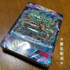 DM クローシス アビスロイヤル ジャジーブラッド デッキ 未使用 メルカリ便 クローシスアビス 黒単アビス等 デッキパーツ ジャジーブラッド