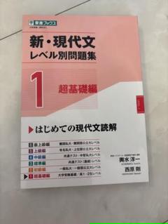 【バラ売り】高校専売問題集　全部新品未使用　書込み無し（2021〜2024購入） Amazon.co.jp: 高校受験入試問題集 - 中学教科書・参考書: 本