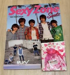 2025年最新】sexyzone フォトブックの人気アイテム - メルカリ
