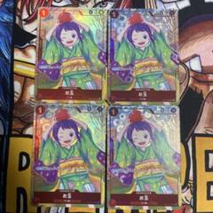 アニバーサリーセット　ビーデル　パラレル4枚 ワンピースカード お玉 パラレル 4枚 アニバーサリーセット