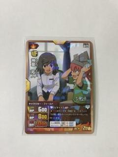 神童拓人トレーディングカードセット 2025年最新】イナズマイレブンGO TCG 神童拓人の人気アイテム