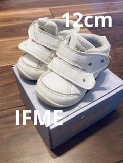 イフミー　12cm