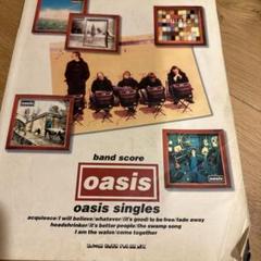 oasis バンドスコア 3冊セット バンド・スコア オアシス「ストップ・ザ・クロックス」 | - |本