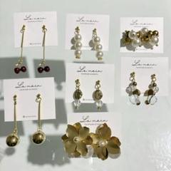 ハンドメイドピアス まとめ売り ゴールド系のピアスセット 11