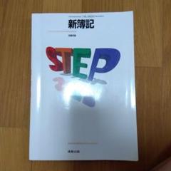 高校 高等学校 教科書 参考書 まとめ売り 2016439352.jpg?1693593175