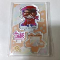 【未使用】MEIKO 千本桜 アクリルフィギュア アクリルスタンド