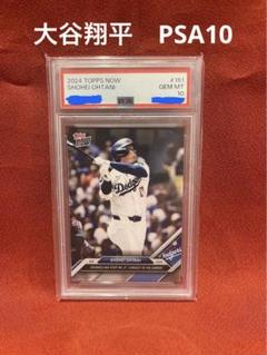 PSA10 大谷翔平　topps 記念カード　ドジャース　161