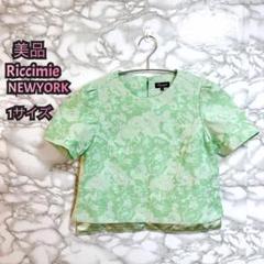 437【美品】Riccimie NEWYORK リッチミーニューヨーク 半袖