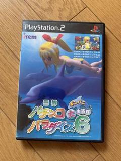 三洋パチンコパラダイス6 PS2