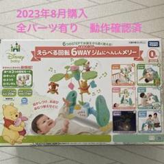 2025年最新】プーメリー 2023の人気アイテム - メルカリ 2025年最新】プーメリー 2023の人気アイテム - メルカリ