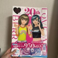 オシャレ魔女ラブandベリー 全6巻 完結 全巻セット 全巻初版 溝口京子 オシャレ魔女ラブandベリー 全6巻 完結 全巻セット 全巻初版