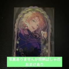 2025年最新】TRICKSTER あんスタの人気アイテム - メルカリ