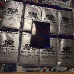 遊戯王 未使用 スリーブ 竜の紋章 青 90 枚 - メルカリ