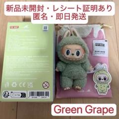 2025年最新】ラブブ マカロンの人気アイテム - メルカリ