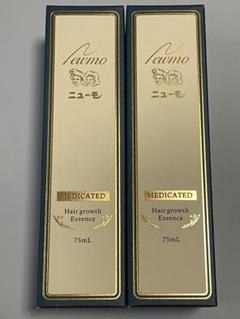 ニューモ ニューモ 75ml新品2本　空容器と箱5本 ニューモ ニューモ 75ml✕5本