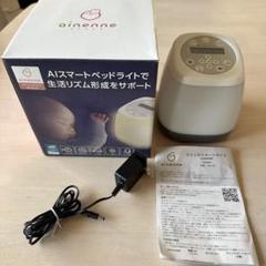 2022年最新】ainenneの人気アイテム - メルカリ