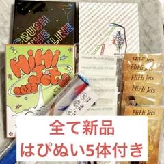 HiHi Jets はぴぬい DVD Blu-ray アクスタセット HiHi Jets はぴぬい DVD Blu-ray アクスタセット - メルカリ