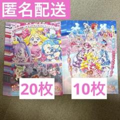 品質が完璧 2025年最新】プリキュア映画チラシの人気アイテム メルカリ - ポスター
