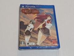 PS Vita ワールドエンド・シンドローム　新品未開封