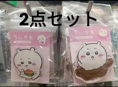 テテちゃんアクリルクリップセット1点入荷 ちいかわ アクリルクリップ ちいかわ 2点セット - メルカリ